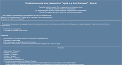 Desktop Screenshot of ek.roncho.net